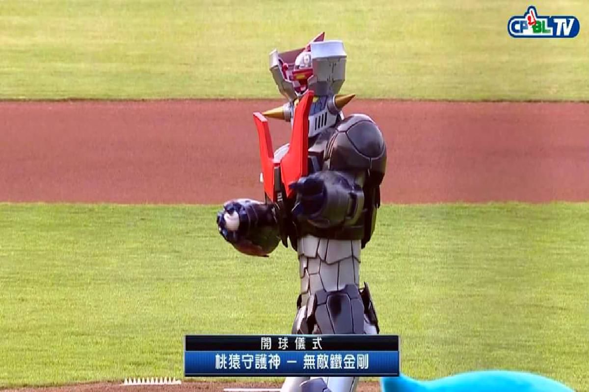 Deportes Beisbol Mazinger Z China CPBL Liga Profesional de Beisbol